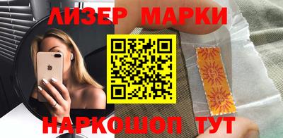 spice Донецк