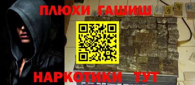 амф Абинск