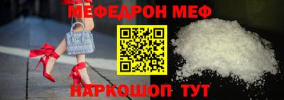 стаф Донской