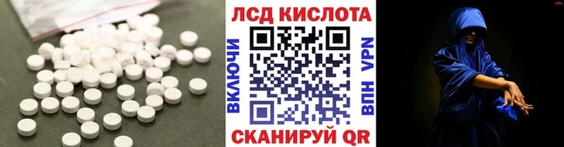 ЛСД экстази ecstasy  даркнет сайт  Котлас 