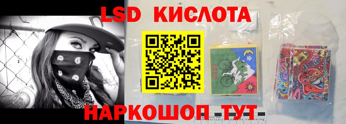 LSD-25 экстази кислота  Вход с VPN  ЛСД экстази  Котлас 