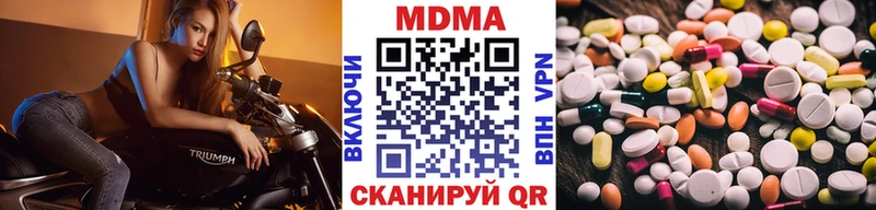 MDMA VHQ купить наркотик Котлас
