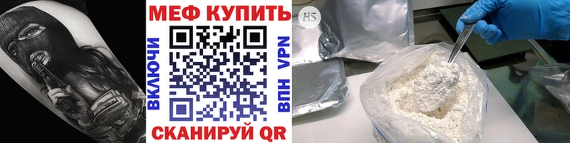 darknet состав  купить   Котлас  Меф mephedrone 