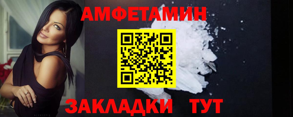 МЕТАМФЕТАМИН Methamphetamine  МЕТАМФЕТАМИН Methamphetamine  Вход с VPN  Котлас 