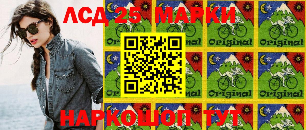 НБОМе  Кокаин  Котлас  Вход с VPN  Hash Oil  COCAIN  Бошки Шишки  Мефедрон  MDMA 