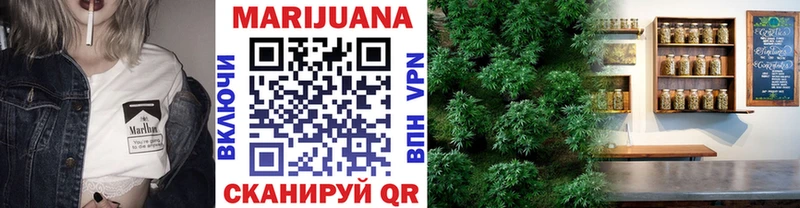 Канабис Bruce Banner  Котлас 