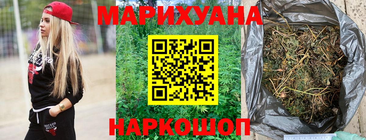 Котлас  Конопля ГИДРОПОН  Вход с VPN  Бошки марихуана тримм  Бошки Шишки индика 
